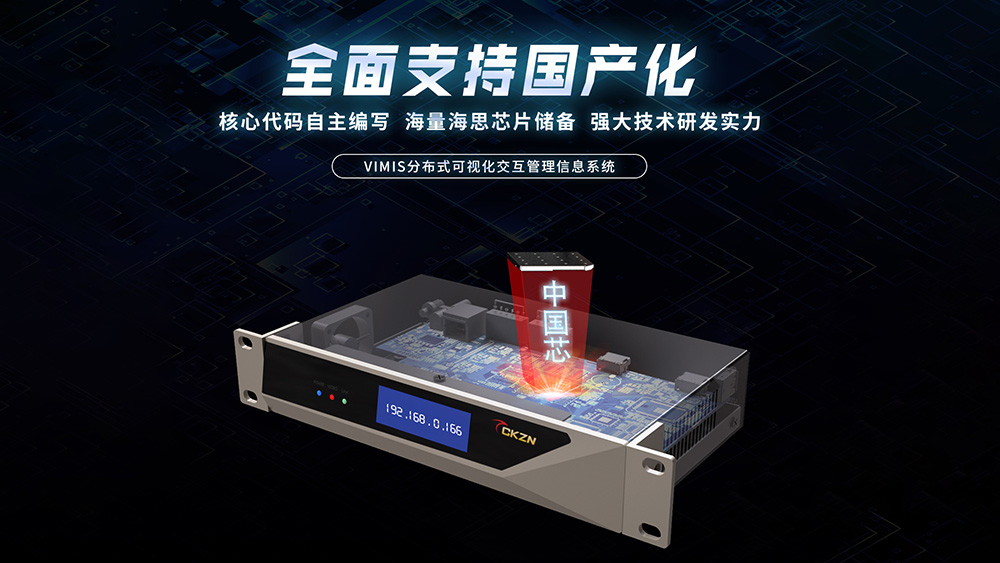 1648522953928553.jpg 國產芯片.jpg